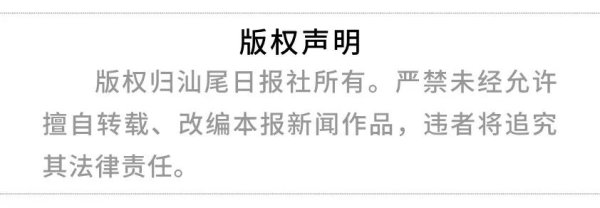天成配资 便民升级！深汕中医医院医保结算服务上线