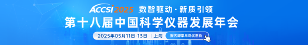 永华配资 预算1.39亿元！沈阳建筑大学近期大批仪器采购意向