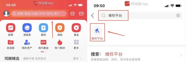 瑞和网 【维权索赔】东尼电子遭立案调查 投资者维权预征集启动