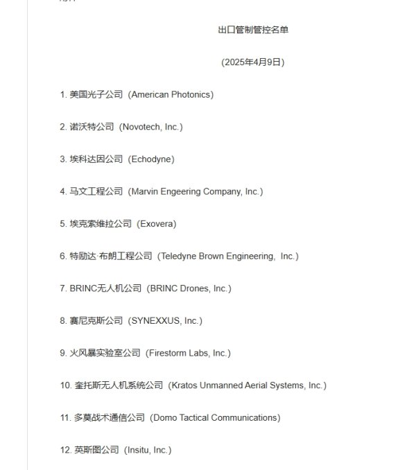启恒配资 关税面前各国重新审视同美国关系